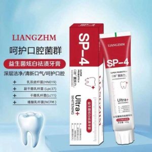 All Smiles – Brightening & Stain Removing Toothpaste